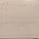 サケトオバンザイ シュミズ - 