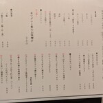 サケトオバンザイ シュミズ - 