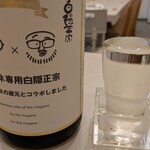 サケトオバンザイ シュミズ - 