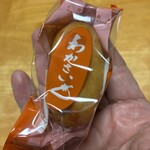 わかさいも本舗 - 料理写真:わかさいもきなこ