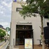スターバックスコーヒー JR弁天町駅店