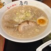 らーめん 香月 宮古島店