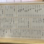 大衆酒場 売虎 - 