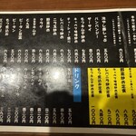 豊洲ラーメン - 