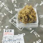 吉はし菓子店 - 