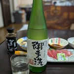 村尾昌文堂 - 御手洗