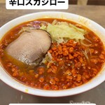 スガキヤ ルビットパーク大口店 - 