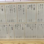 大衆酒場 売虎 - 