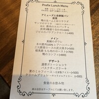 ビストロ ハマイフ - 