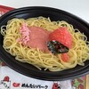 めんたいパーク 伊豆