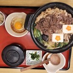 和食麵處 Sagami Bypass伊勢店 - 