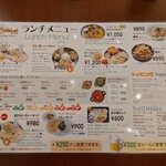 Khukuri Lounge＆Bar - 