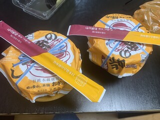 峠の釜めし おぎのや - 