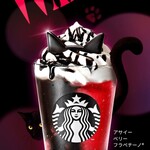 スターバックス・コーヒー - アサイーベリーフラペチーノ@730円