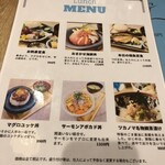 海と大地の食卓 ツカノマ - 