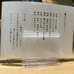 四季料理 きたがいち - 