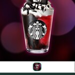 スターバックス・コーヒー - アサイーベリーフラペチーノ@730円