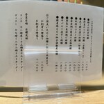 四季料理 きたがいち - 