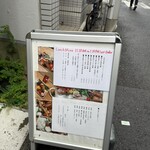 四季料理 きたがいち - 