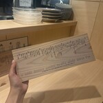 恵比寿 上ノ佐藤 - 