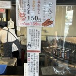 大正軒 - 