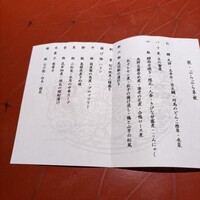 長崎卓袱浜勝 - 