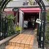 air cafe centralgarden 