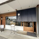 旬魚菜まこと - 住吉のﾒｲﾝ道路沿いﾏﾝｼｮﾝ1階､左端のお店