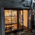 とんかつ ばんぶー - 