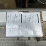 旬魚菜まこと - ランチ営業は11/2まで。ｶｳﾝﾄﾀﾞｳﾝ状態‼︎