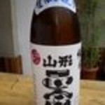 菜根譚 - 山形正宗　生酛　生酒　　山形