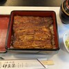 鰻割烹 伊豆栄 本店