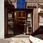 金兵衛 - 店舗外観