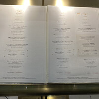 スペシャリティレストラン マルメゾン - 