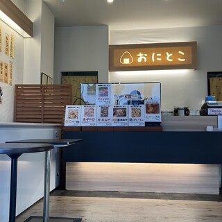おにとこ_2