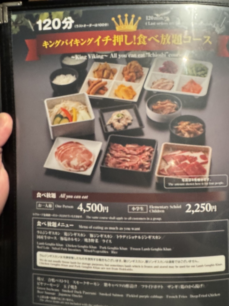 メニューボード (新品/非売品∕サッポロ) 非売品】 SAPPORO サッポロ