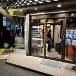 うなぎ料理 はし家 - 外観