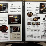 うなぎ料理 はし家 - メニュー