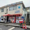波止場食堂 出田町店