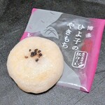 ひよ子本舗吉野堂 - 料理写真:ひよ子のやきもち 紅はるか