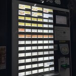 きしめん 住よし JR名古屋駅 新幹線上りホーム店 - 