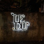 Le Du Restaurant and Wine Bar - 