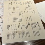 魚と煮込みとわら焼きと ととと - 