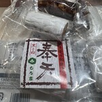 もち吉 - 料理写真: