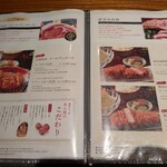 鎌倉かつ亭 あら珠 総本店 - 