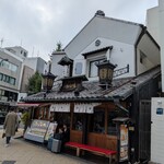 鎌倉かつ亭 あら珠 総本店 - 