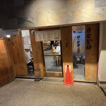 Men Hikyu Rokko Do Ten