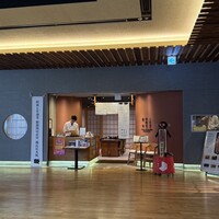 うなぎ 四代目 菊川 グローバルゲート店 - 