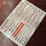 Irish Pub ブライアンブルー - 