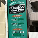 Irish Pub ブライアンブルー 本店 - 